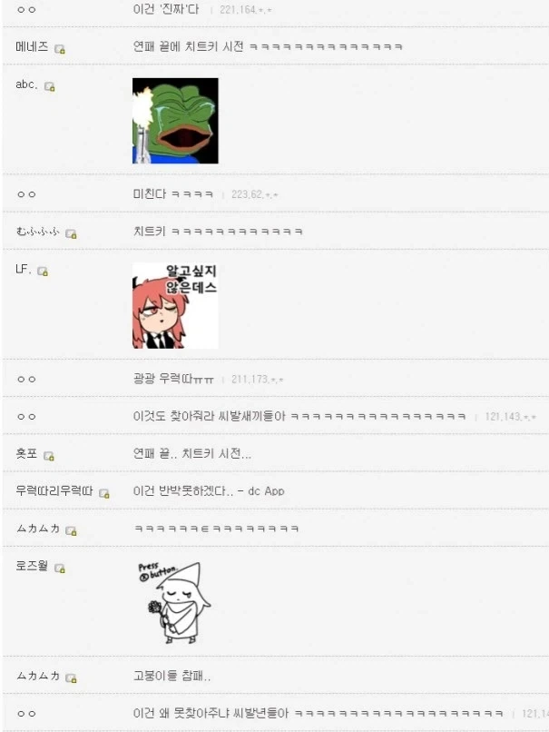 지네는 다리가 많아서 신발을 못신는대.jpg_19.webp