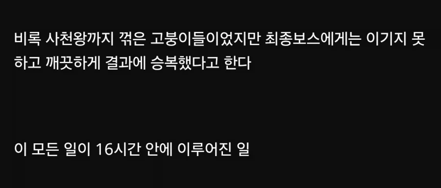지네는 다리가 많아서 신발을 못신는대.jpg_20.webp