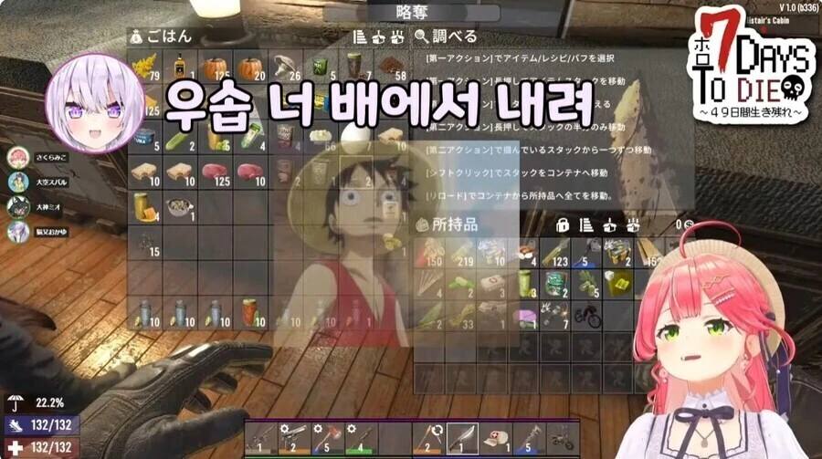 원피스 일본에서도 같은 밈을 가진 캐릭터들_4.jpg