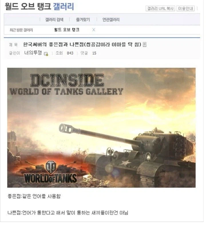 클린스만이랑 홍명보의 차이_1.webp