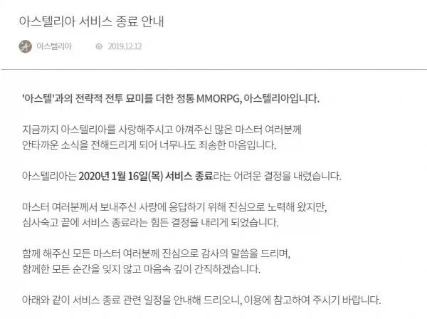 대규모업데이트라도하나!_5.webp