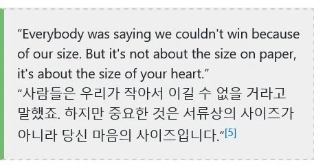 한번쯤 들어본 명언이 사실은 초월번역 jpg._1.webp