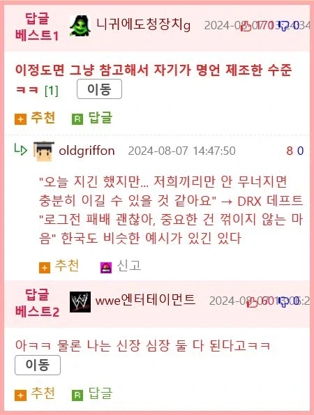 한번쯤 들어본 명언이 사실은 초월번역 jpg._3.webp