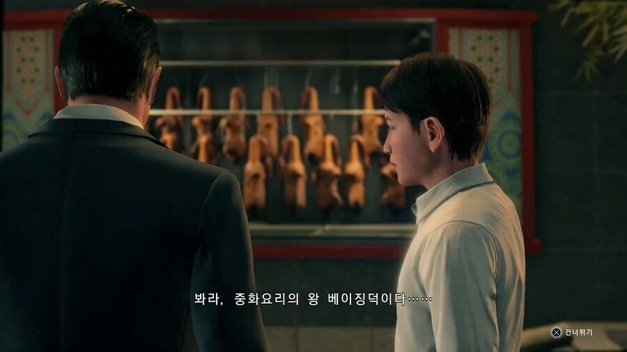아싸 아빠랑 베이징덕 먹으러 왔다 ㅋㅋㅋㅋㅋ_1.webp