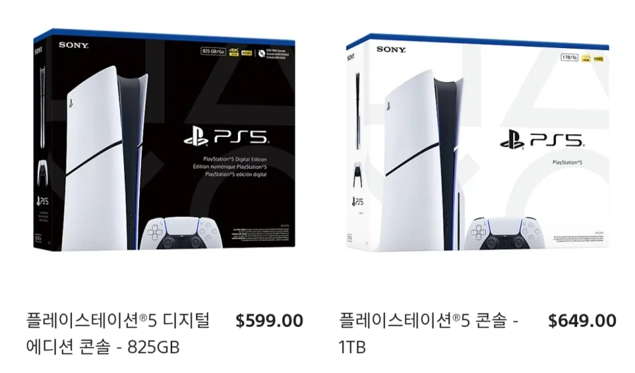 갑자기 선녀같아진 전자제품_4.webp