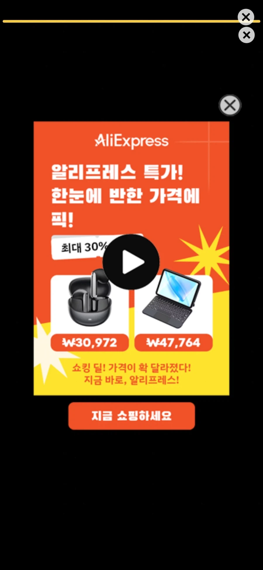 광고 씨1발련아_1.webp