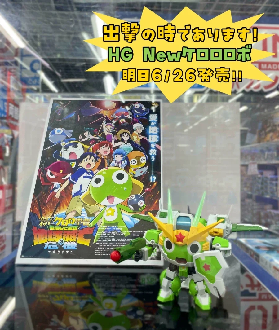 HG New 케로로 로봇 가조립 사진_1.webp