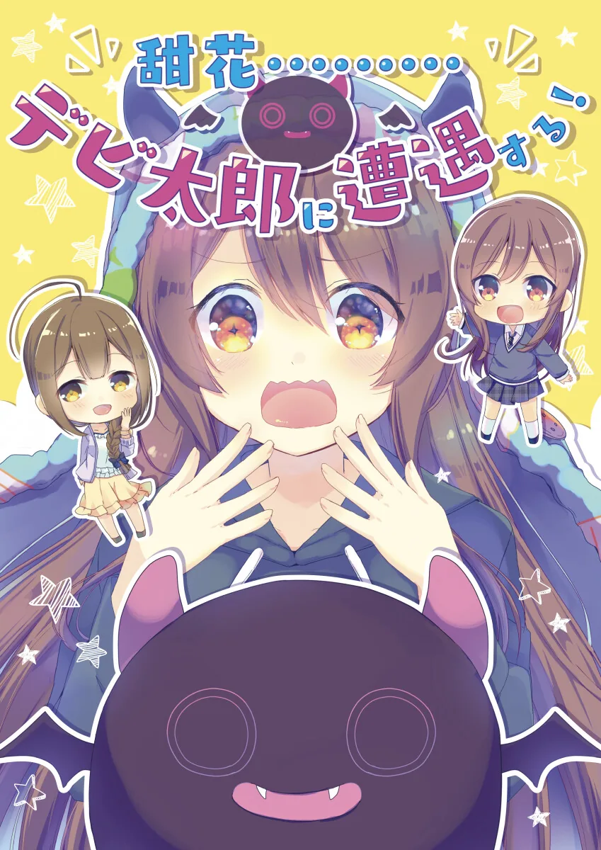 manga_1018819_001.webp