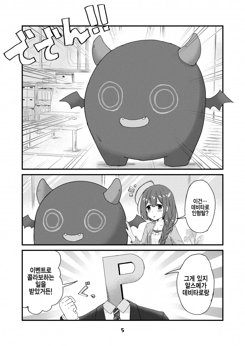 manga_1018819_002.webp