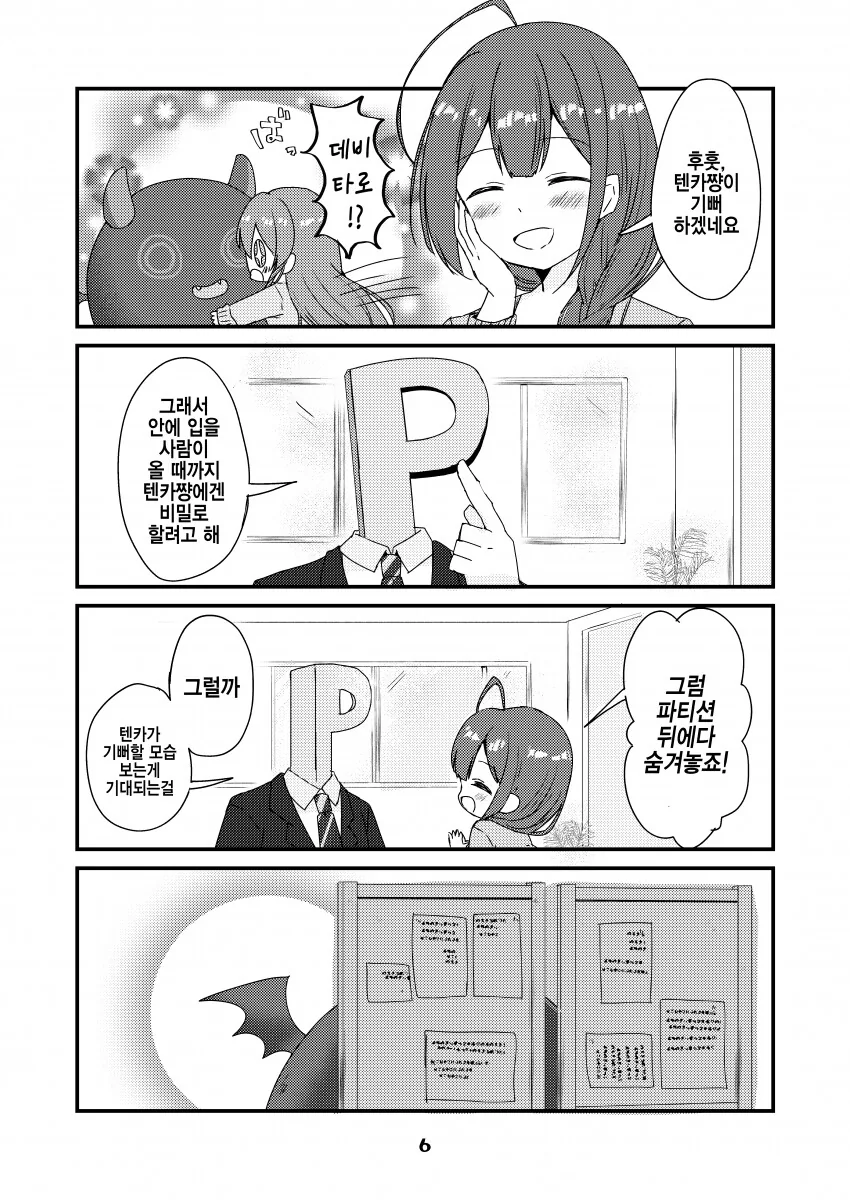 manga_1018819_003.webp