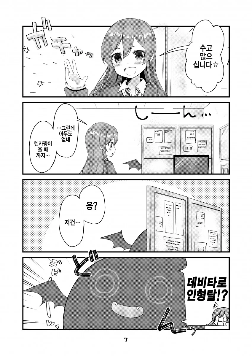 manga_1018819_004.webp