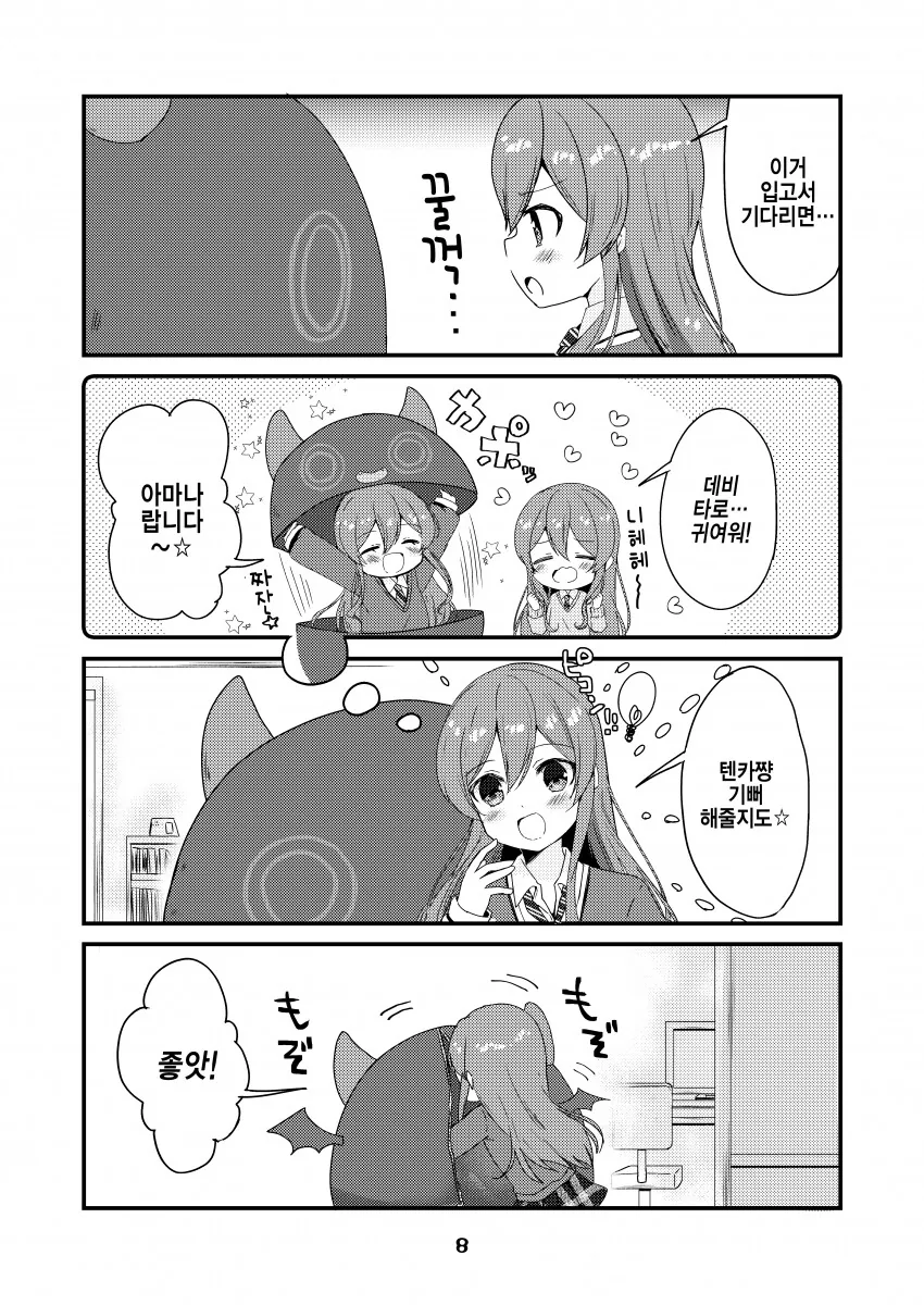 manga_1018819_005.webp