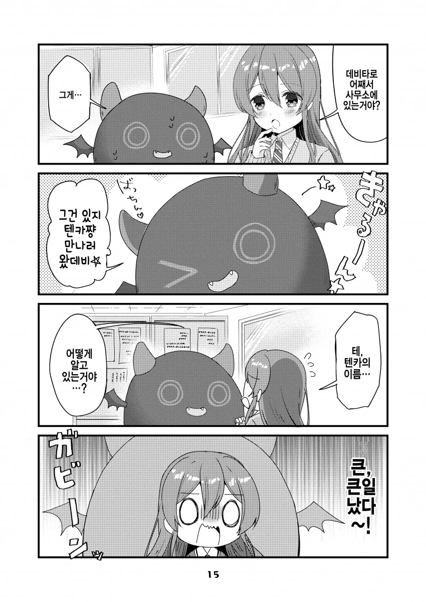 manga_1018819_010.webp