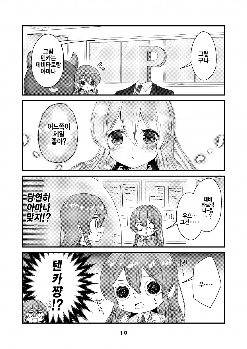 manga_1018819_014.webp
