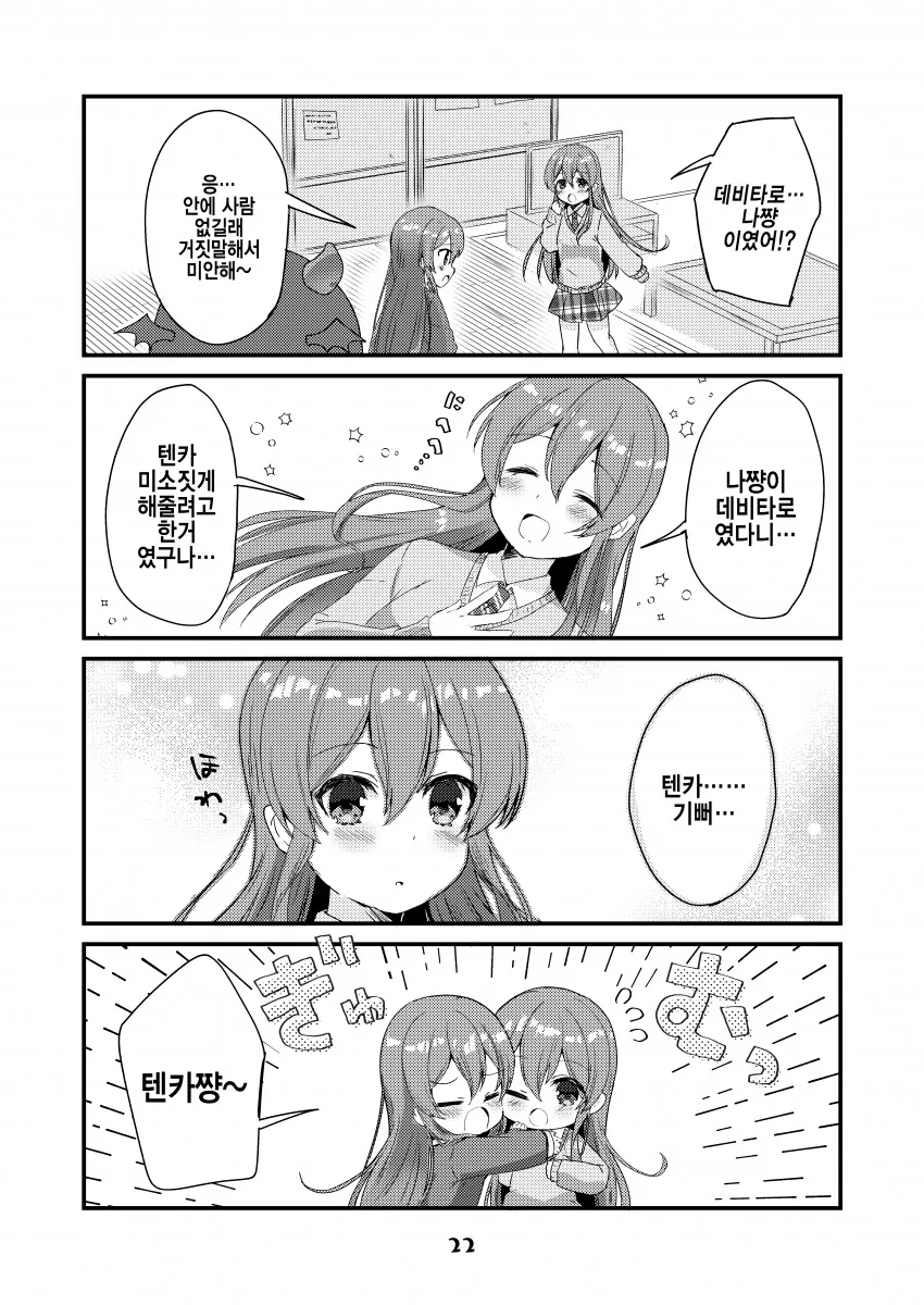 manga_1018819_017.webp