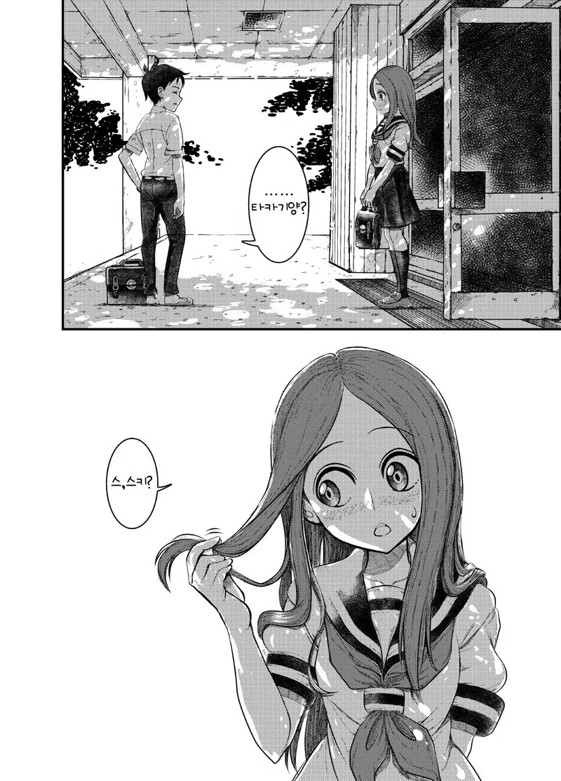 manga_1018936_004.webp