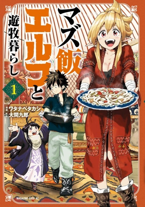 manga_1020105_001.webp