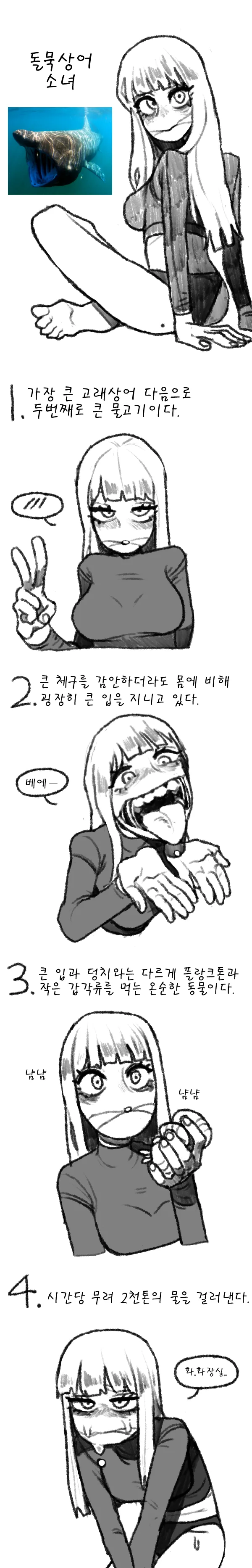 manga_1028840_001.webp