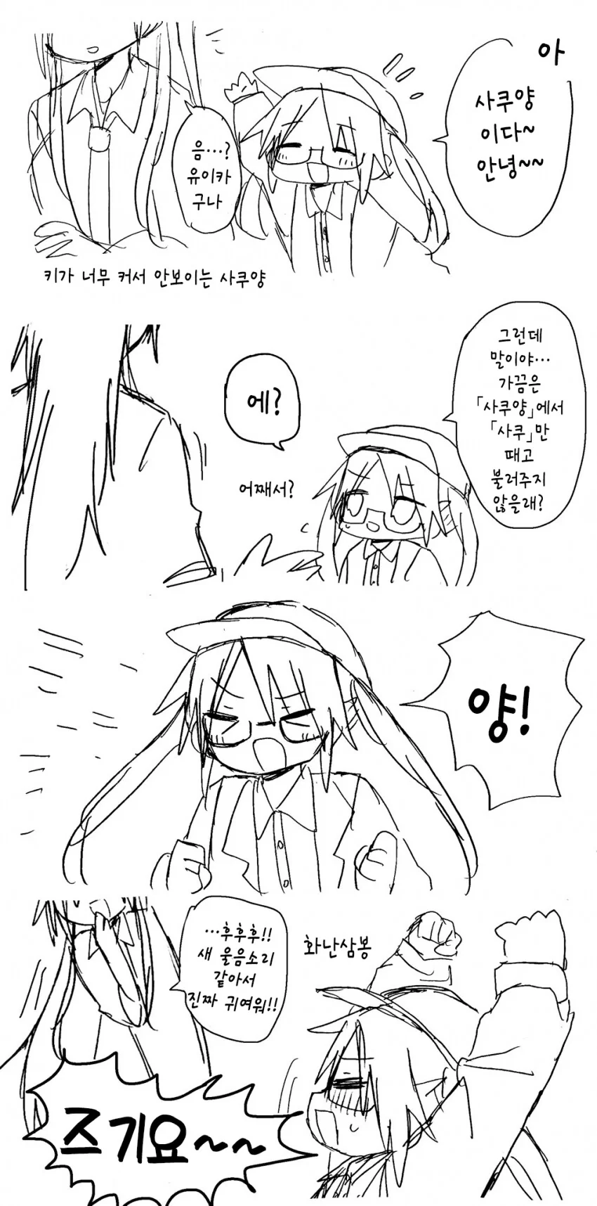 manga_1034571_001.webp