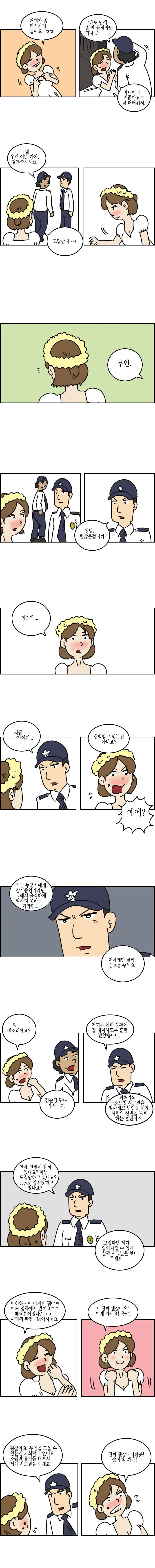 manga_1045393_002.webp