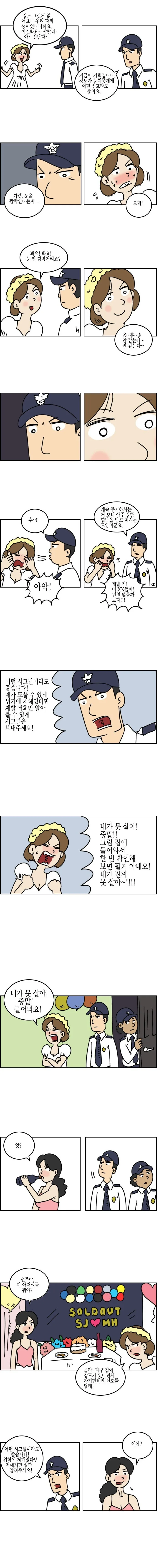 manga_1045393_004.webp