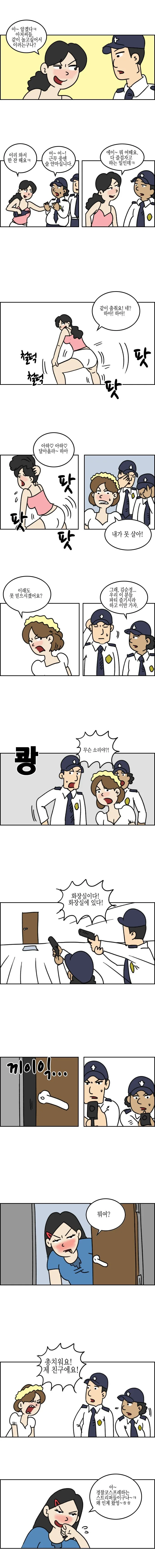 manga_1045393_005.webp