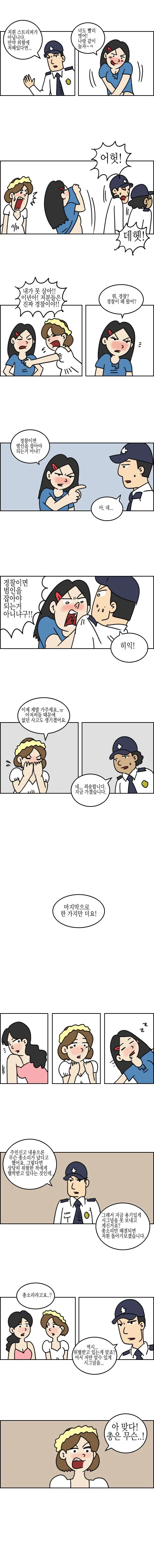 manga_1045393_006.webp