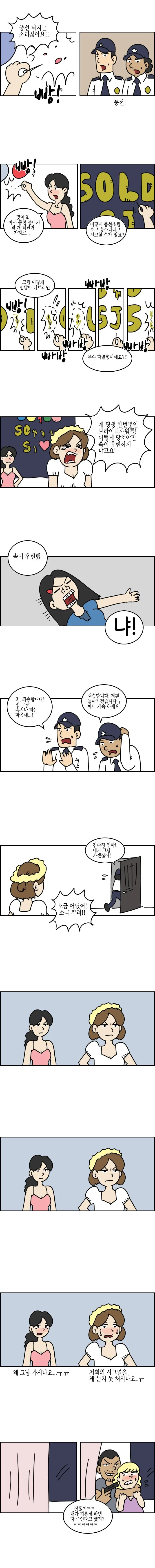manga_1045393_007.webp
