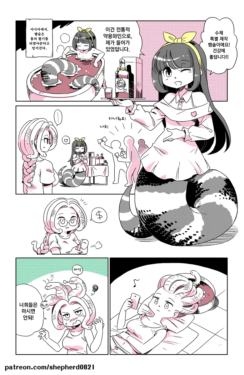 manga_1107424_001.webp