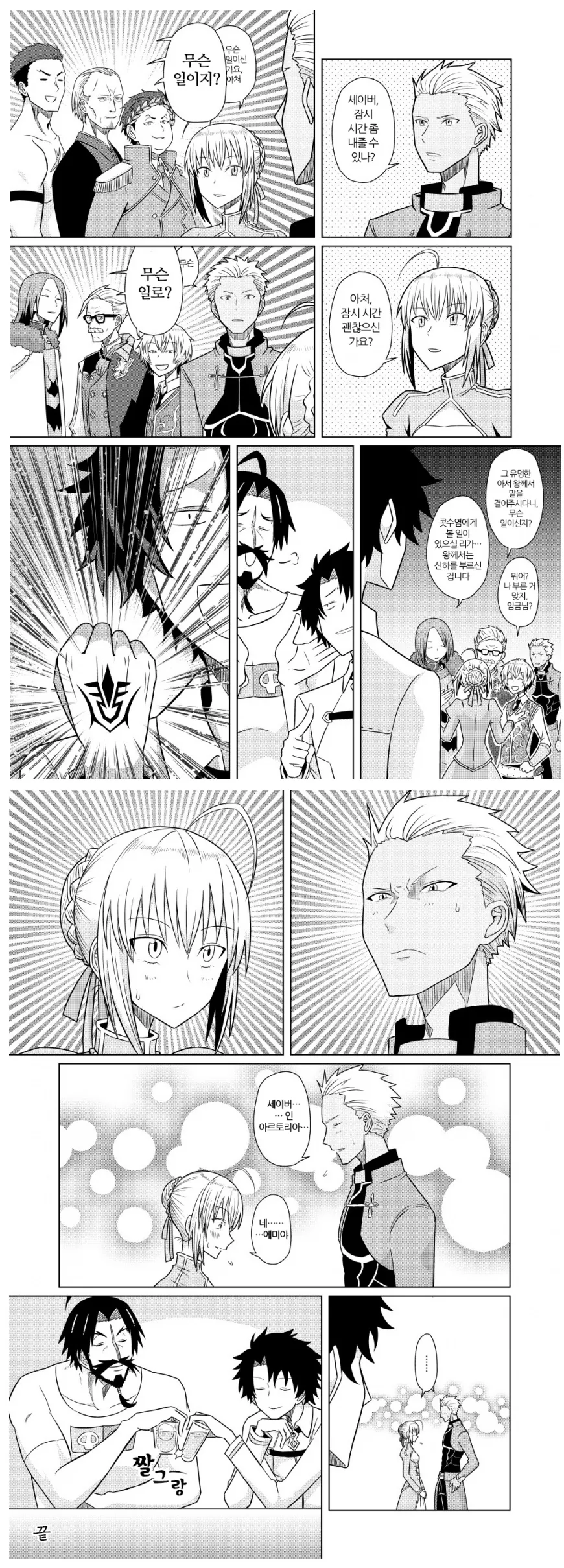 manga_1118446_001.webp