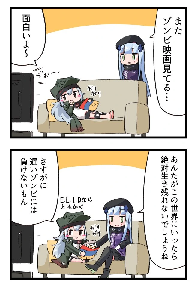 manga_1120160_001.webp