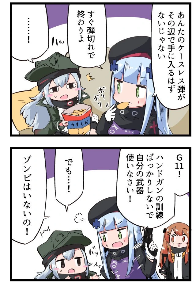 manga_1120160_002.webp