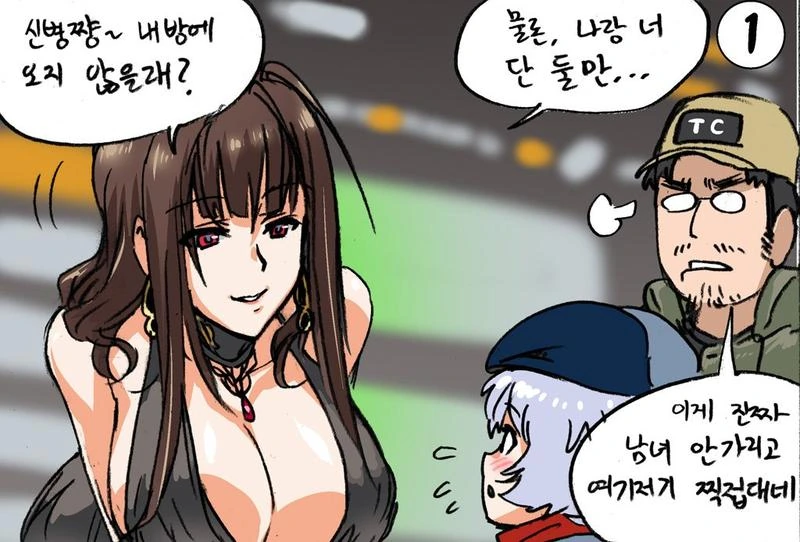 manga_1122226_001.webp