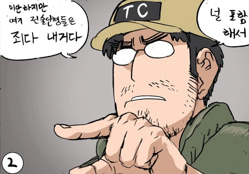 manga_1122226_002.webp