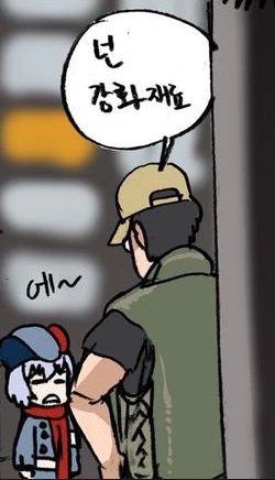 manga_1122226_005.webp