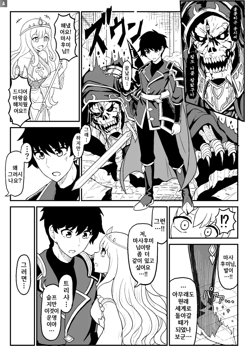 manga_1148553_001.webp