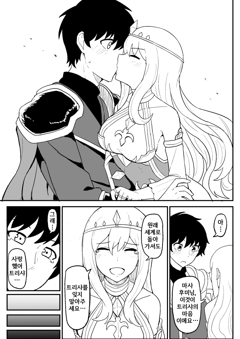 manga_1148553_002.webp