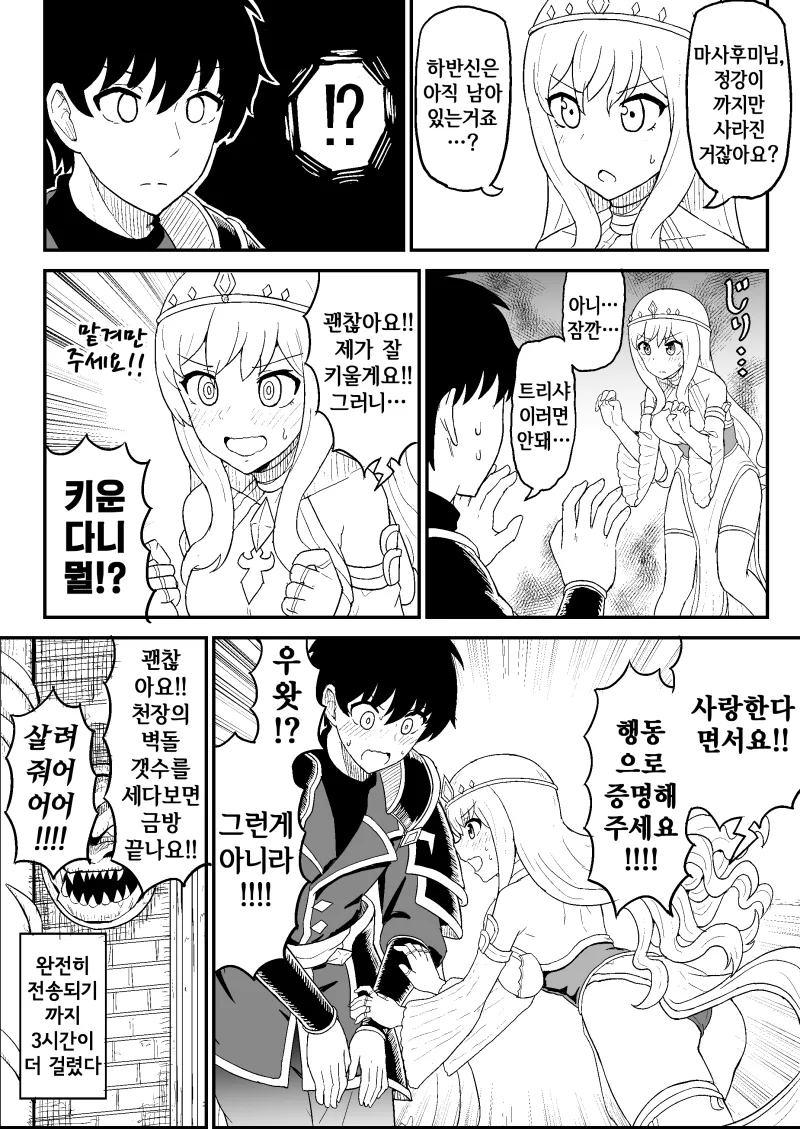 manga_1148553_004.webp