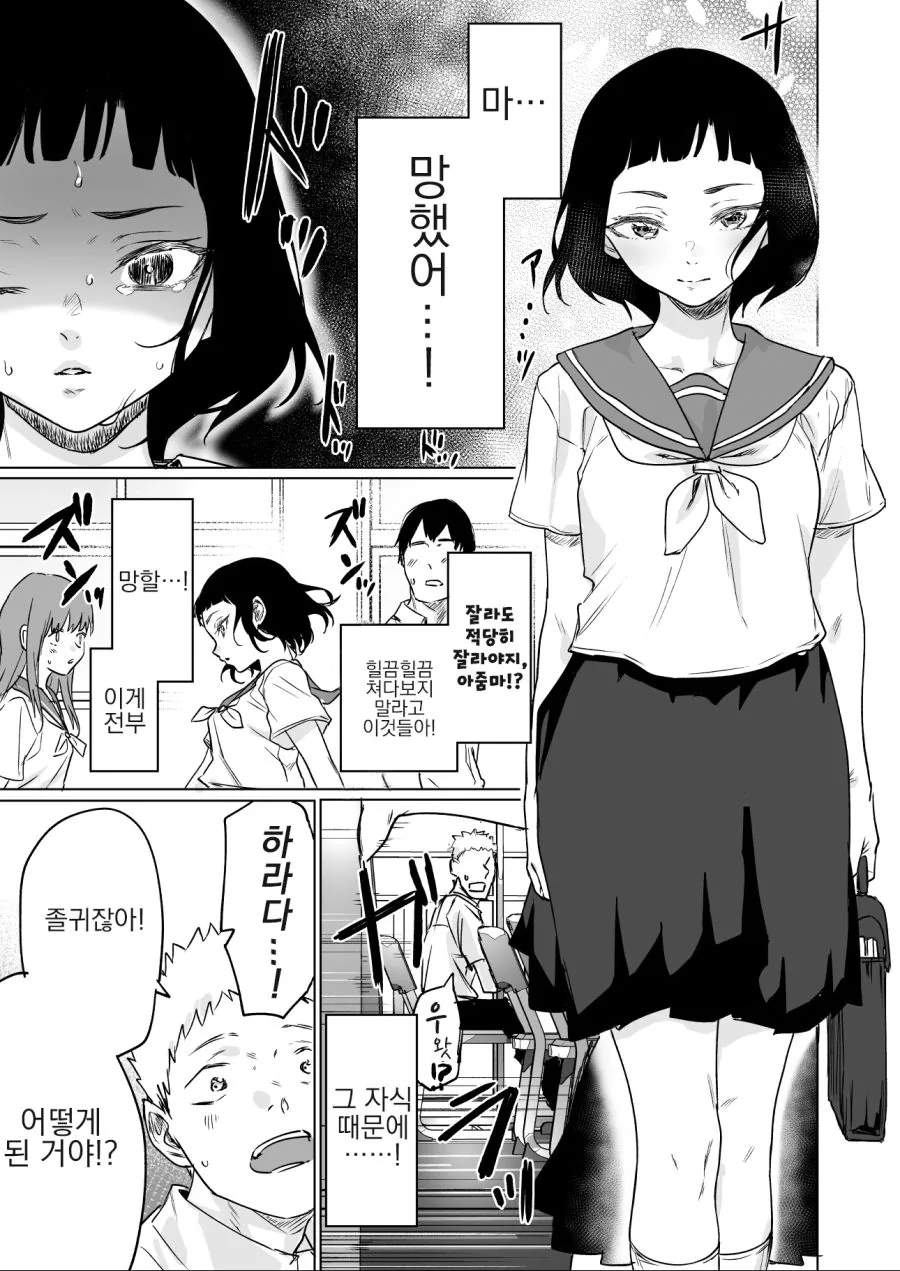 manga_1153531_003.webp
