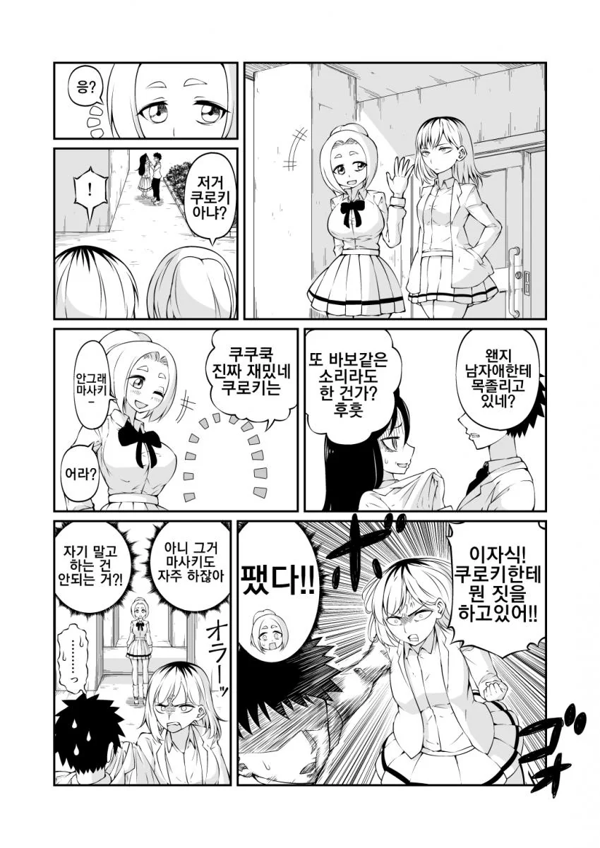 manga_1173606_001.webp
