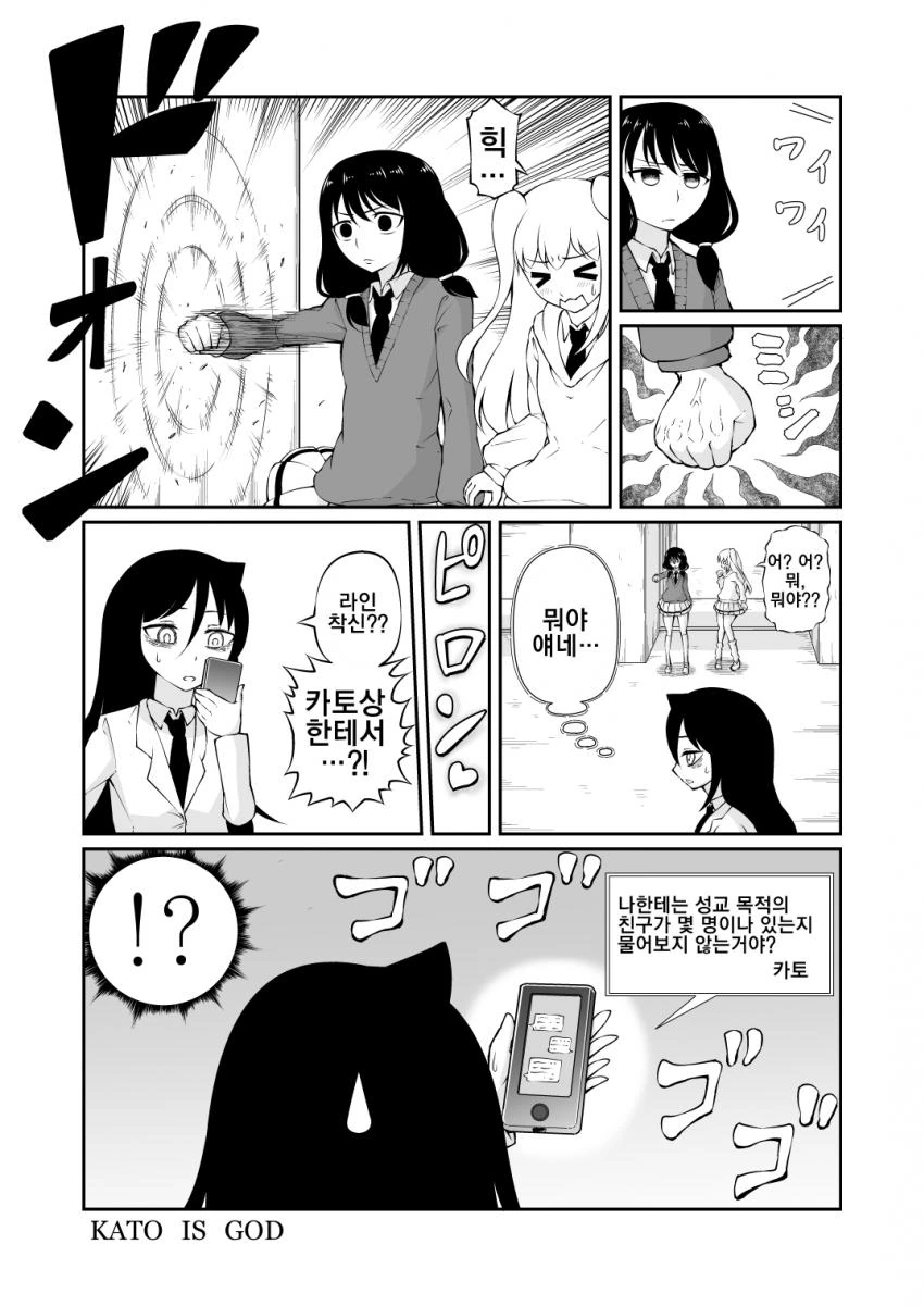 manga_1173606_004.webp