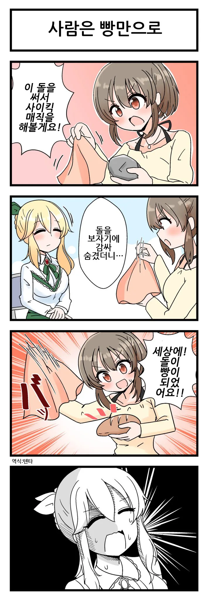 manga_121603_001.webp