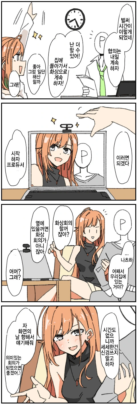 manga_1216481_001.webp