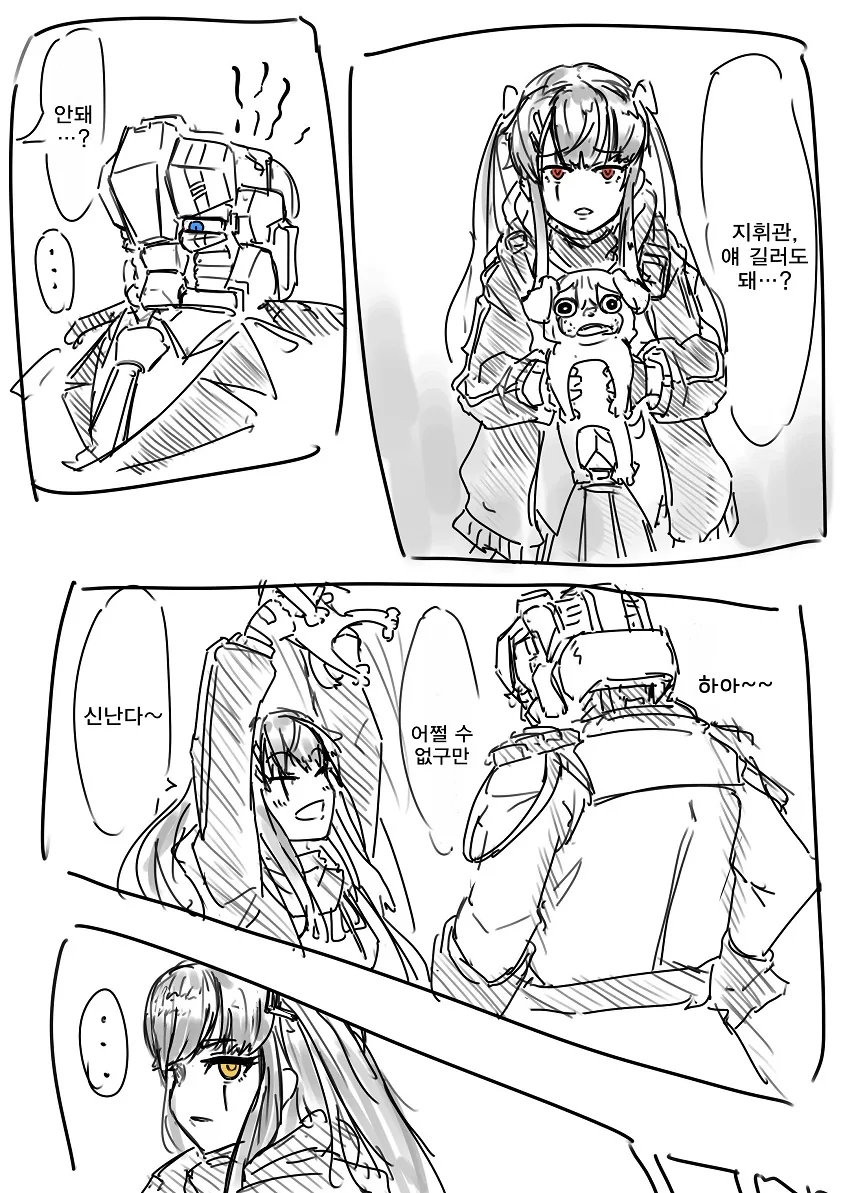 manga_121950_001.webp