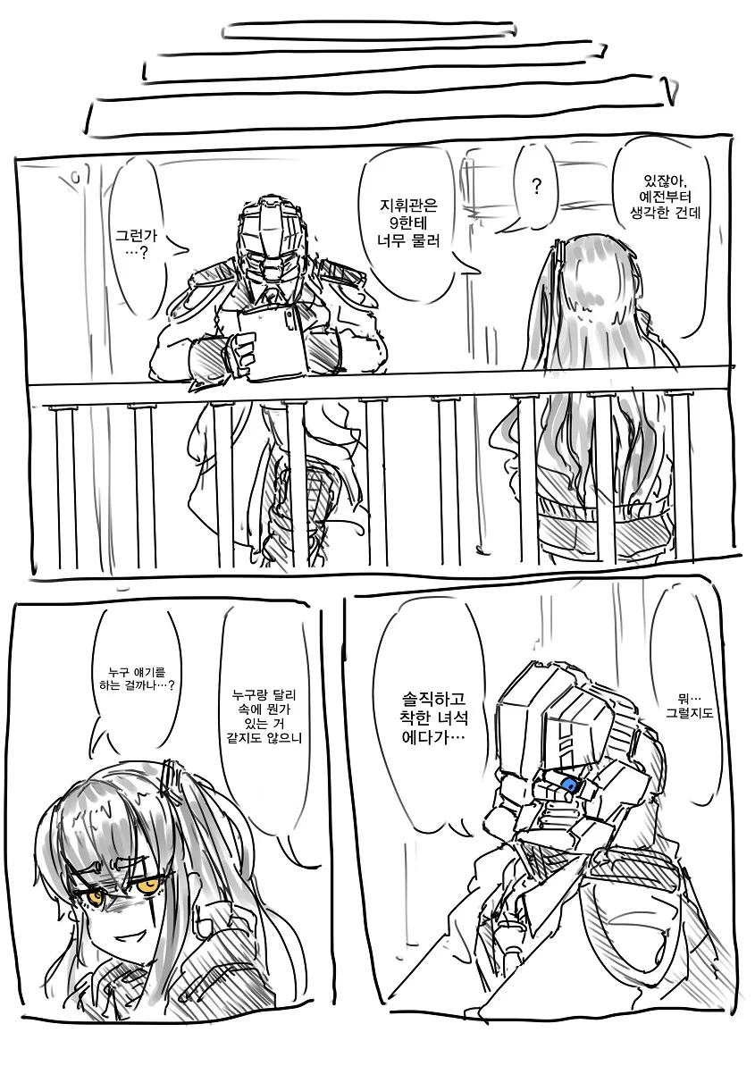 manga_121950_002.webp