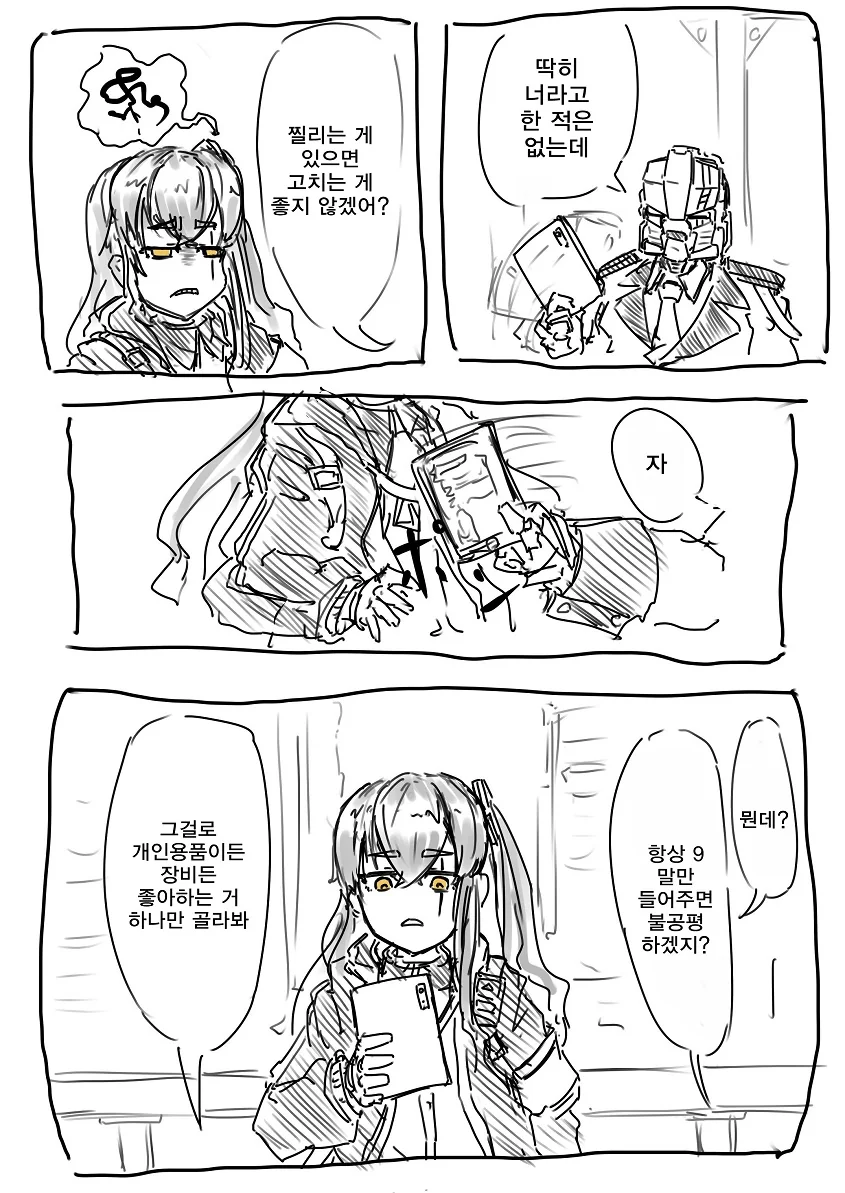 manga_121950_003.webp