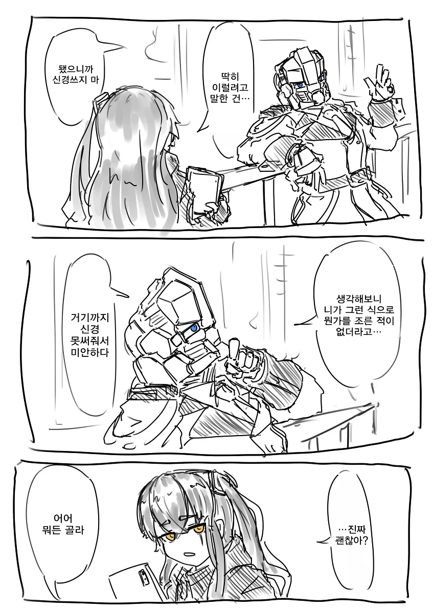 manga_121950_004.webp