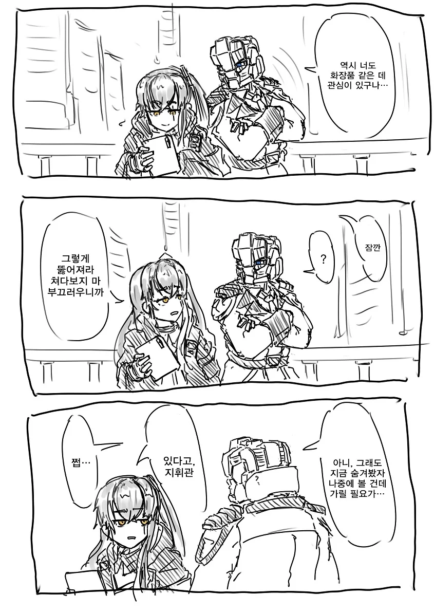 manga_121950_005.webp