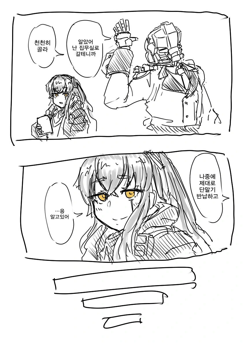 manga_121950_006.webp