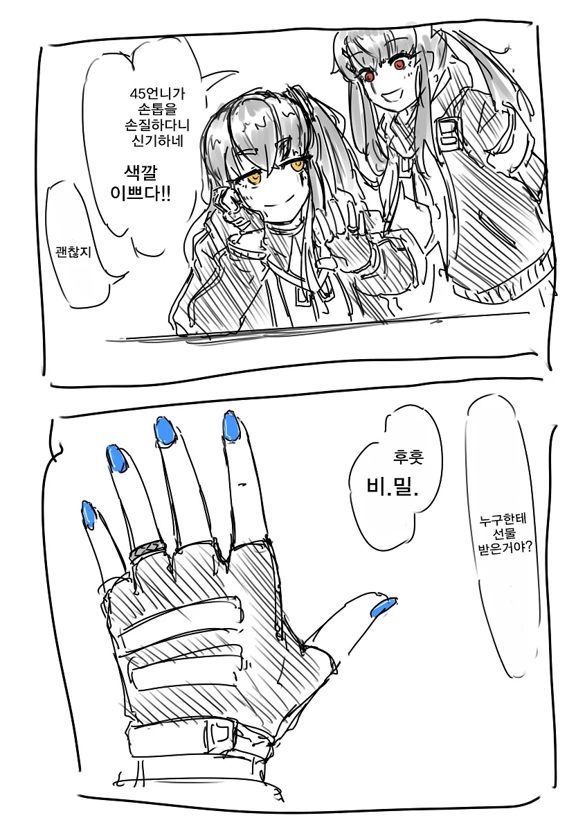 manga_121950_007.webp